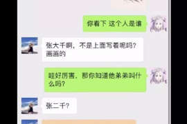 乐平专业要账公司